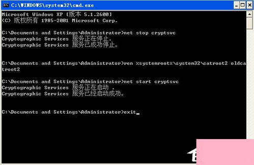 解決Win7安裝程序無(wú)法驗(yàn)證update.inf文件完整性的方法